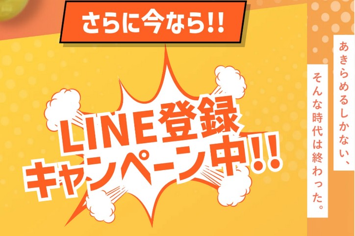 �}���c�[�}�����H�^SNS��w�Z�yHERO'ZZ UNIVERSITY�z�ɂ���