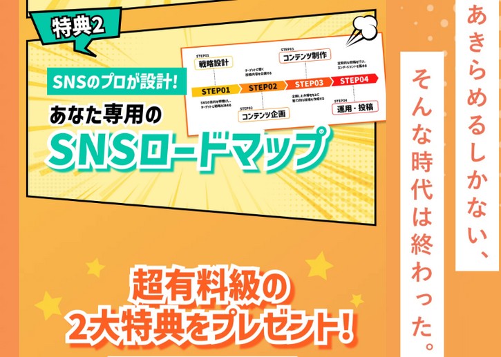 �}���c�[�}�����H�^SNS��w�Z�yHERO'ZZ UNIVERSITY�z�ɂ���